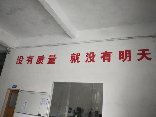 企業(yè)風(fēng)采